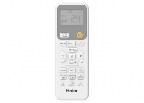 Настенный кондиционер Haier AS70PHP3HRA / 1U70PHP1FRA
