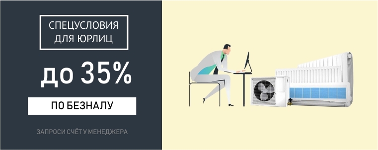 Распродажа СуперSale!